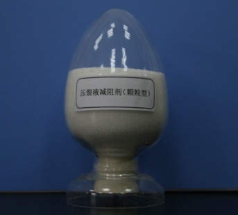壓裂液減阻劑（顆粒型）